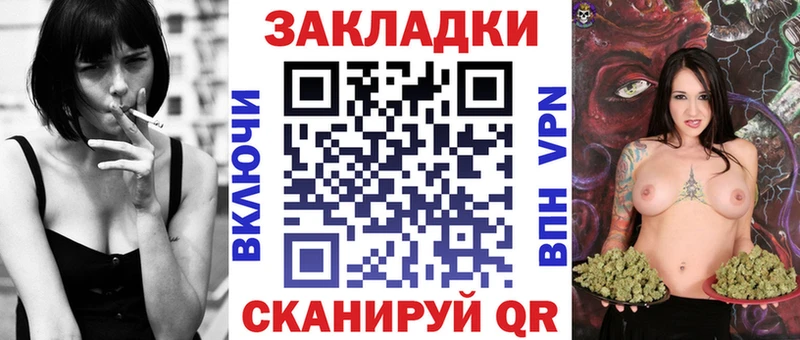Купить наркотики сайты Хвалынск ГАШ  A-PVP  Меф  hydra зеркало  НБОМе  КОКАИН  Марихуана 