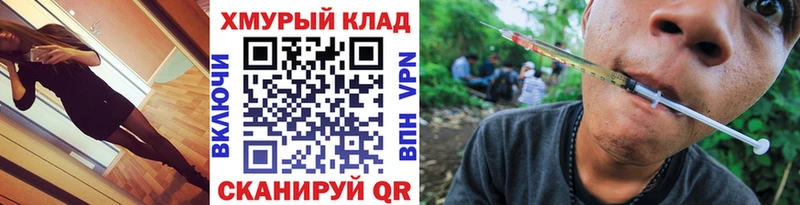 Героин афганец  Хвалынск 