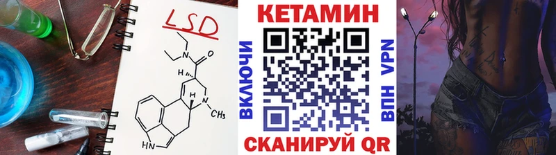 Кетамин ketamine  Хвалынск 