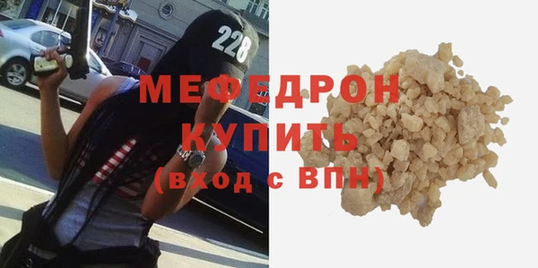 гашик Медногорск