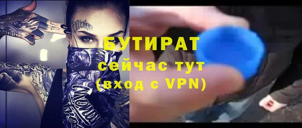 гашик Медногорск