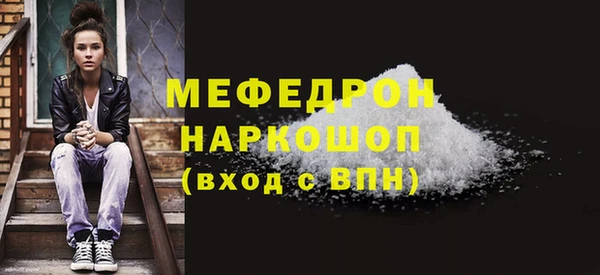 гашик Медногорск