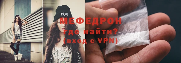 MESCALINE Мегион
