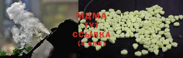гашик Медногорск