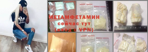 гашик Медногорск