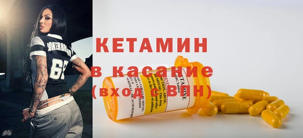 MESCALINE Мегион