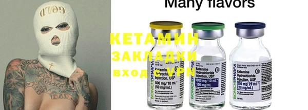 MESCALINE Мегион