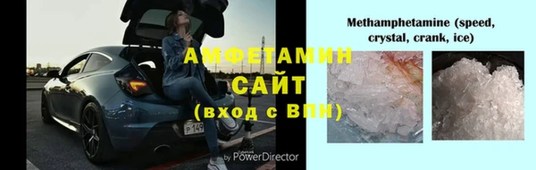 гашик Медногорск