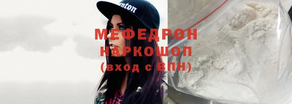 СК Медвежьегорск