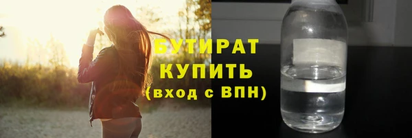 гашик Медногорск