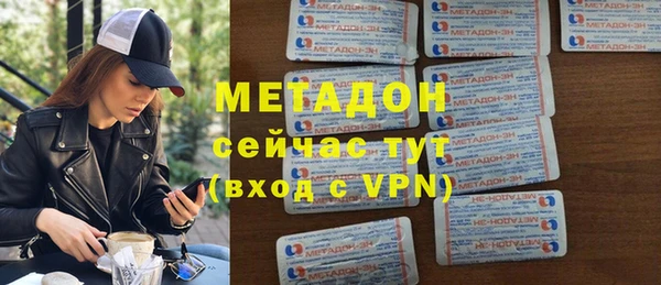 тгк Волгодонск