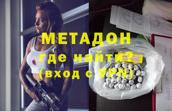 гашик Медногорск