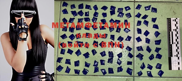 гашик Медногорск