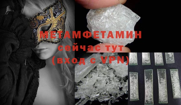 кристаллы Магадан