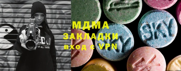 MESCALINE Мегион