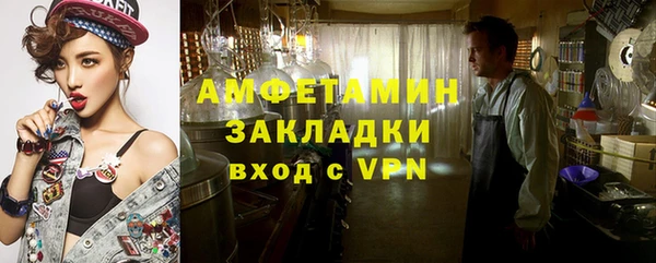 гашик Медногорск