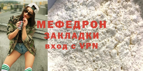 MESCALINE Мегион