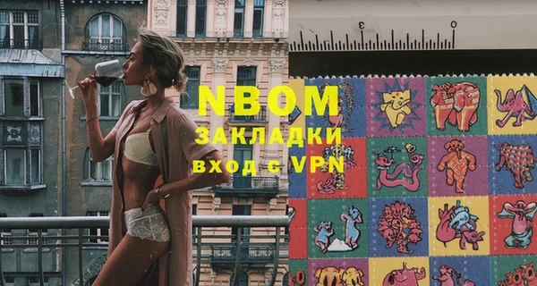 MESCALINE Мегион