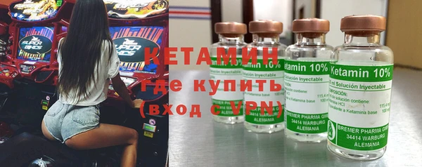 экстази Новочеркасск