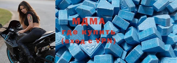 гашик Медногорск
