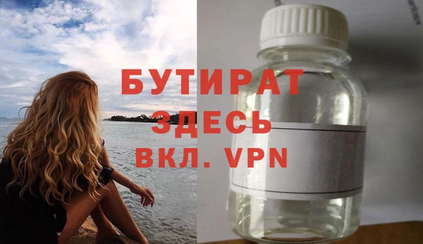 гашик Медногорск