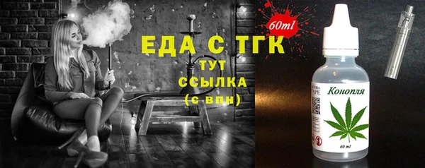 гашик Медногорск