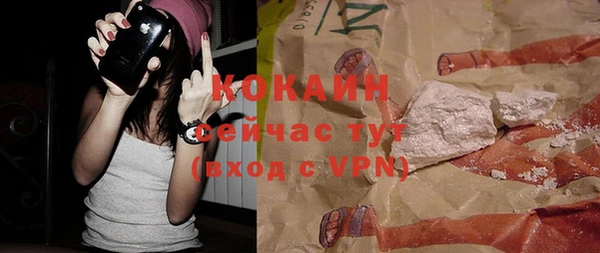 MESCALINE Мегион