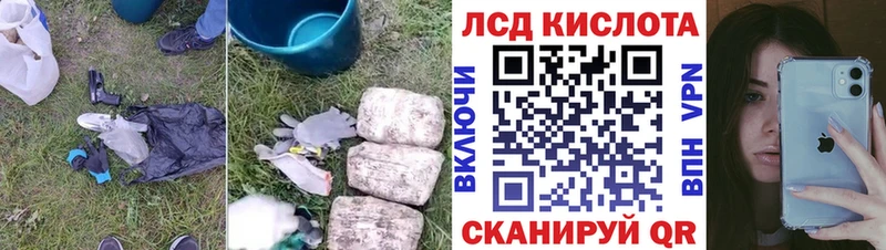 LSD-25 экстази ecstasy  omg онион  Хвалынск  где купить наркоту 
