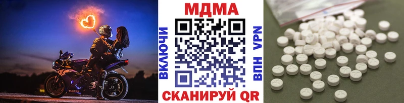 darknet Telegram  закладки  Хвалынск  МДМА crystal 