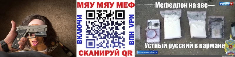 купить наркотики сайты  Хвалынск  МЕФ кристаллы 