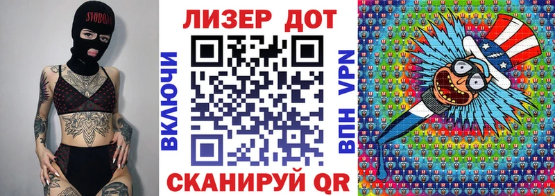 mega ТОР Хвалынск Наркотические марки 1,5мг купить закладку
