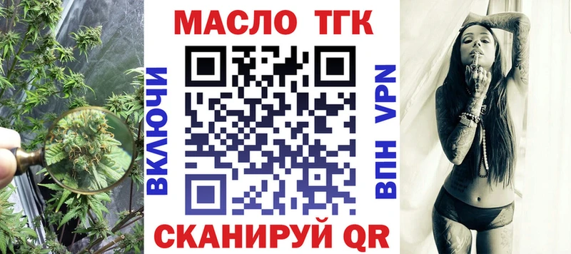 Дистиллят ТГК вейп с тгк даркнет сайт Хвалынск