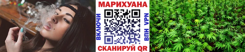 Марихуана ГИДРОПОН Хвалынск